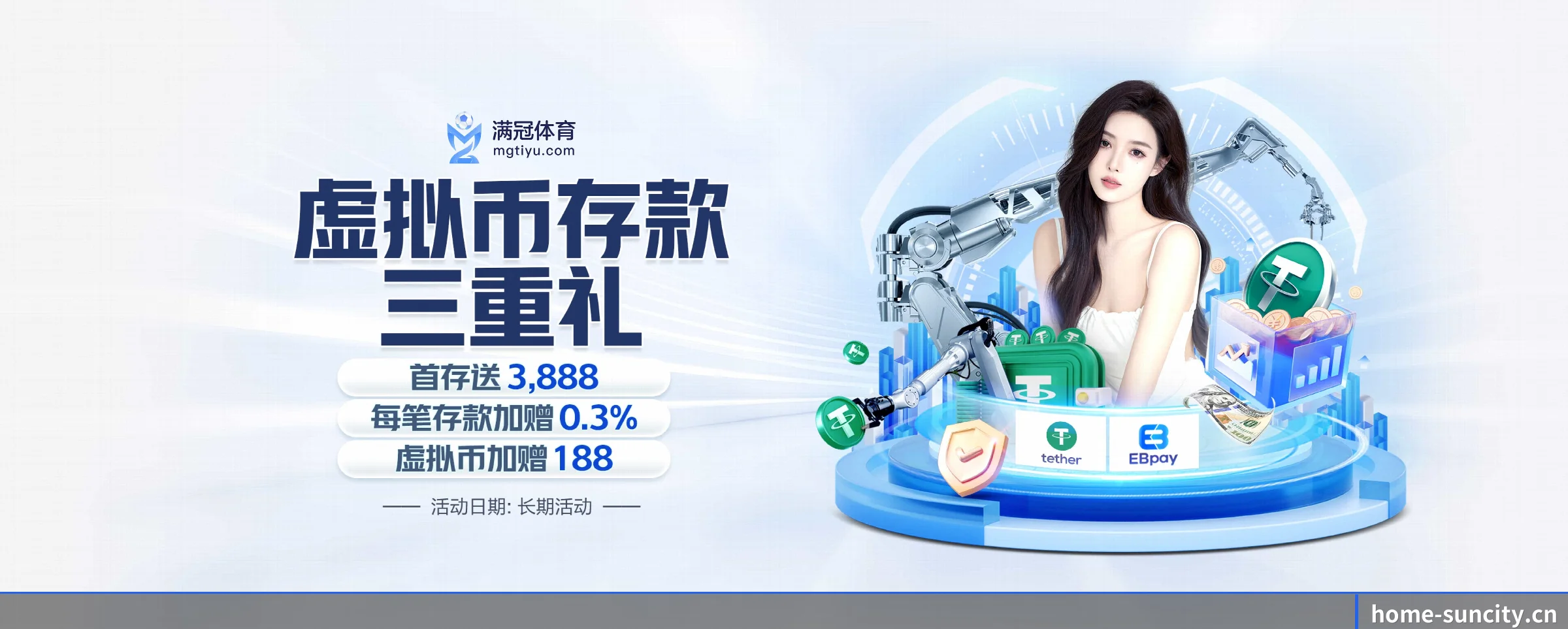 太阳城娱乐 APP 深度功能(suncity)